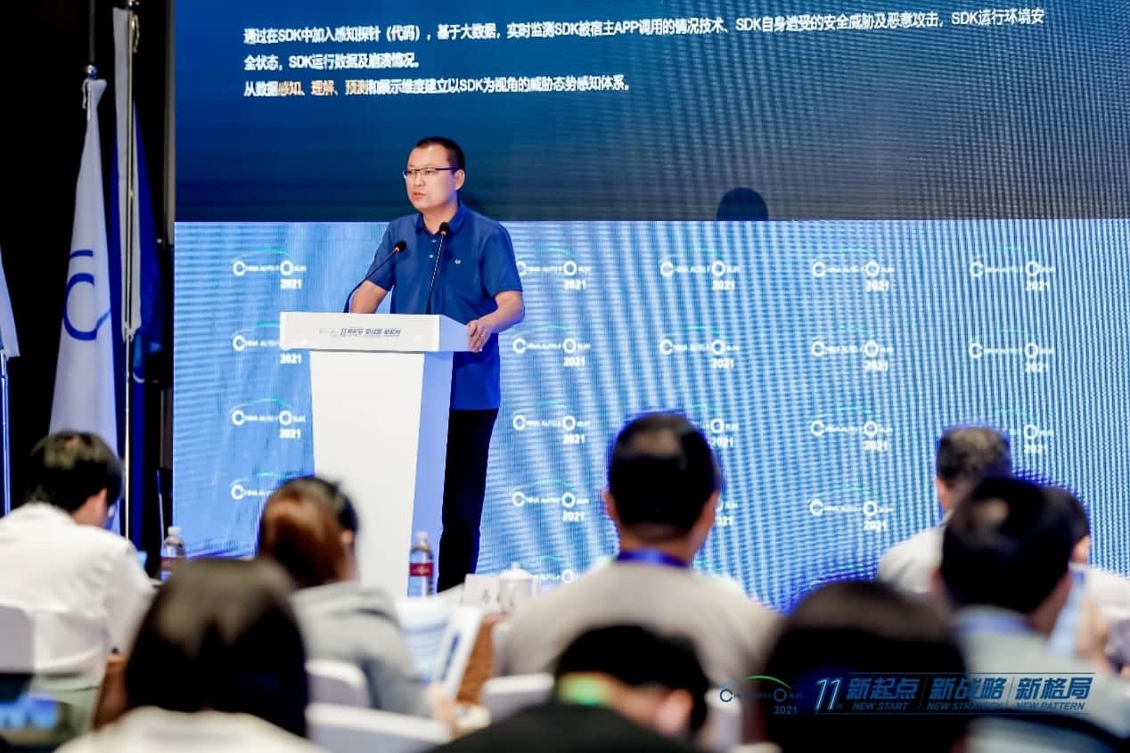 choice旗舰厅(中国)发布车联网数据安全监测溯源平台