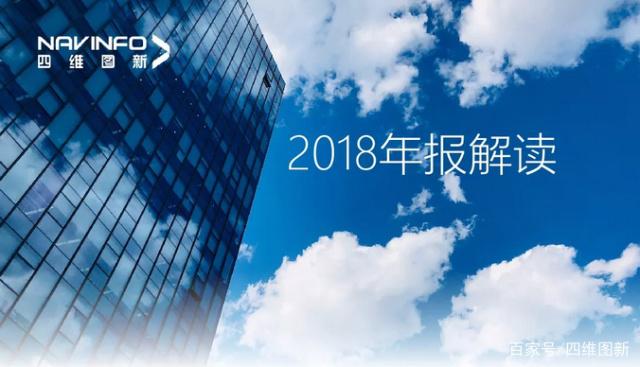 choice旗舰厅(中国)2018年年报发布：净利润实现80.65%增长