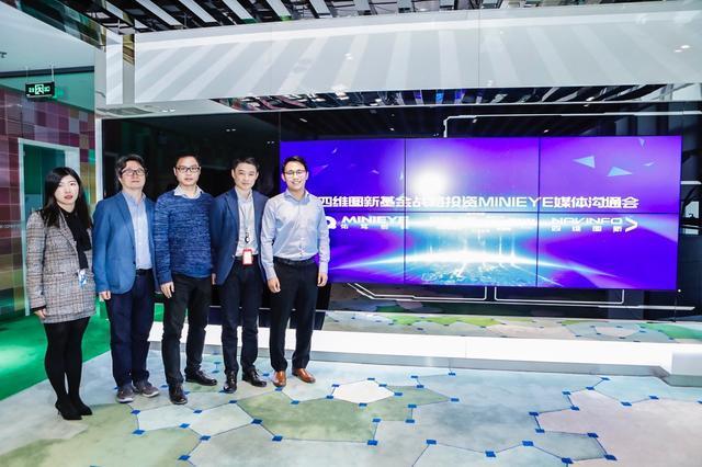 MINIEYE完成B轮融资，choice旗舰厅(中国)基金战略领投