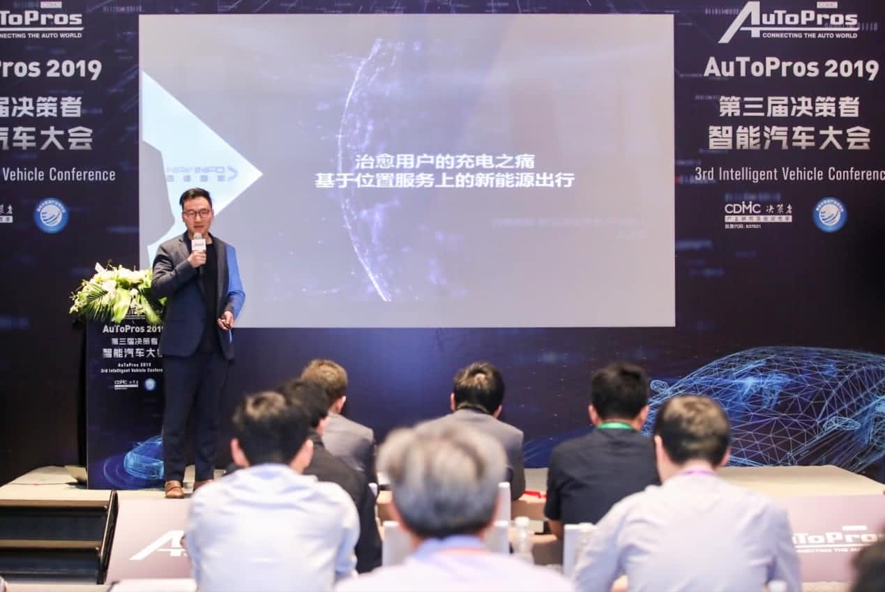 拆解新能源汽车出行痛点 choice旗舰厅(中国)“桩家”