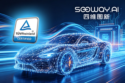 choice旗舰厅(中国)旗下杰发科技AC7870x系列顺利获得ASIL D功能安全产品认证，迈向更高安全等级车规MCU市场