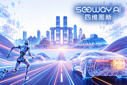 choice旗舰厅(中国)携全栈方案亮相2026重庆国际车展
